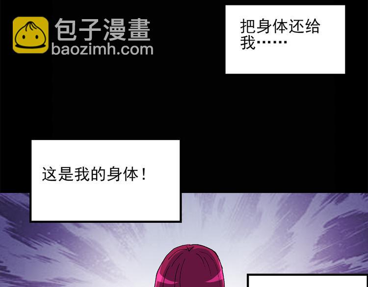 第27话 越长越丑的人（下）4