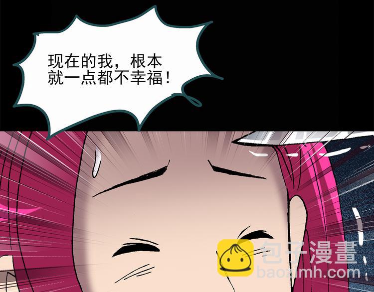 第27话 越长越丑的人（下）40