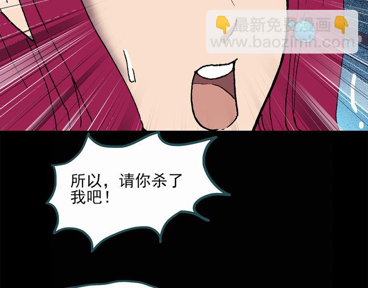 第27话 越长越丑的人（下）41