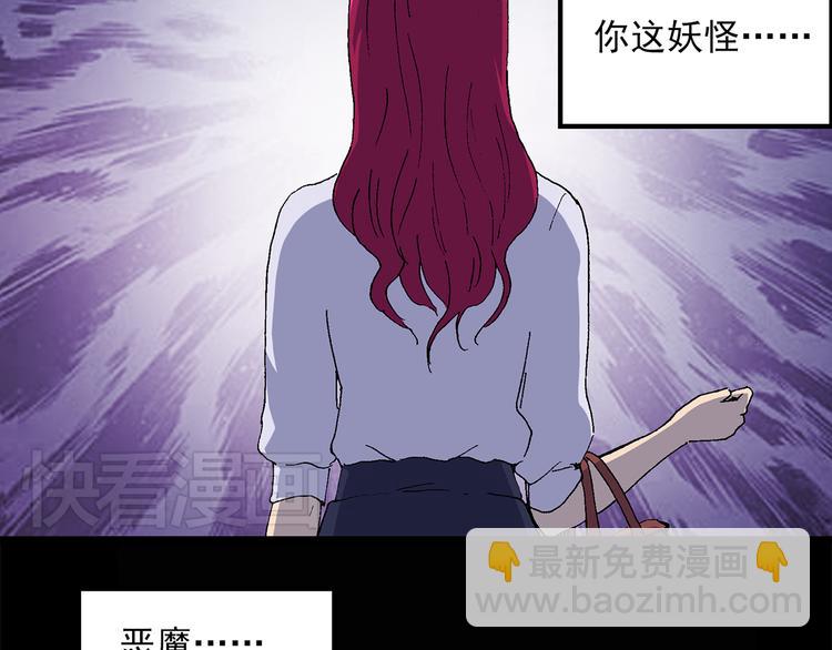 第27话 越长越丑的人（下）5