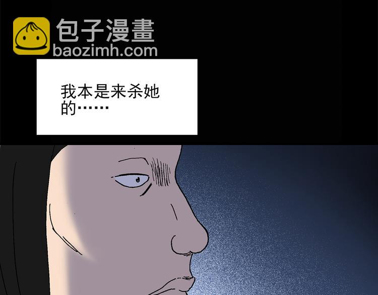 第27话 越长越丑的人（下）55