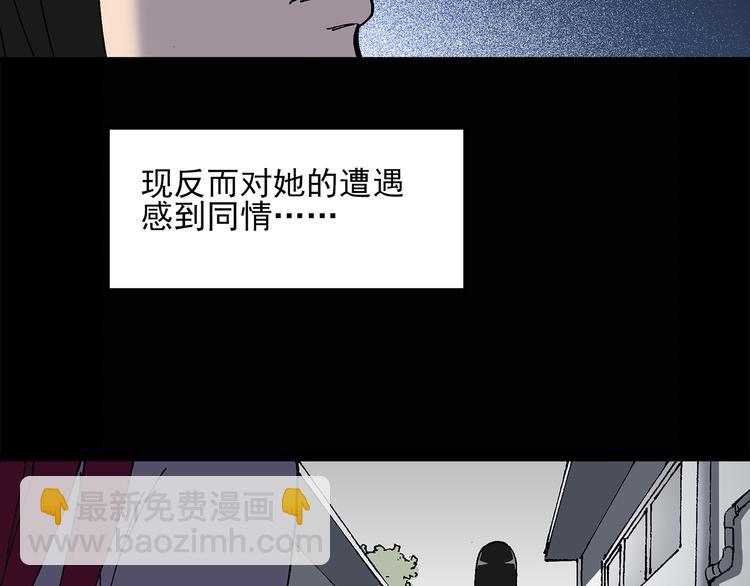 第27话 越长越丑的人（下）56