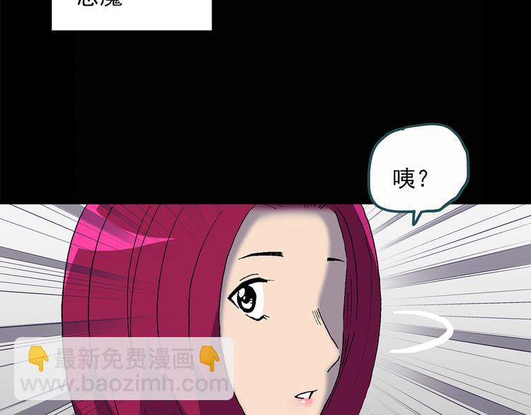 第27话 越长越丑的人（下）6