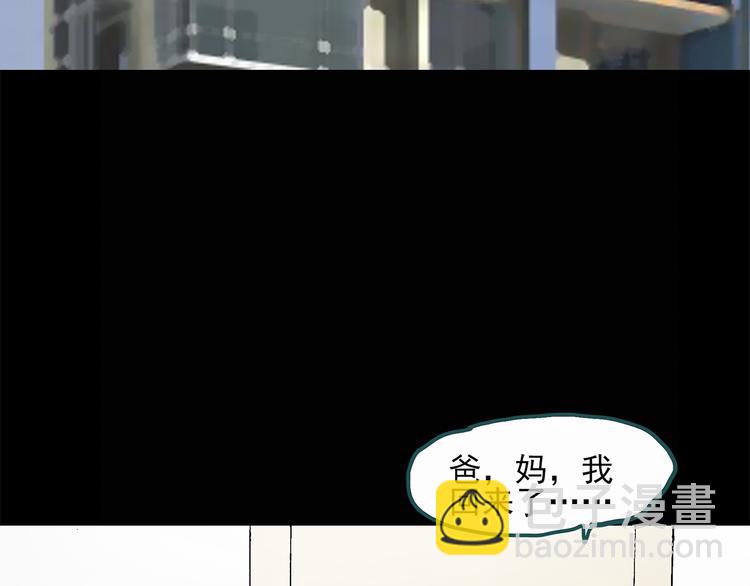 第27话 越长越丑的人（下）61