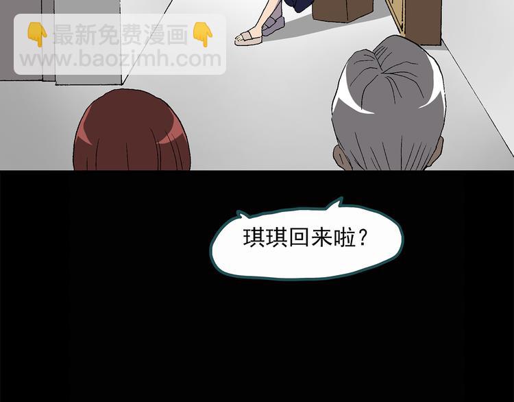 第27话 越长越丑的人（下）64