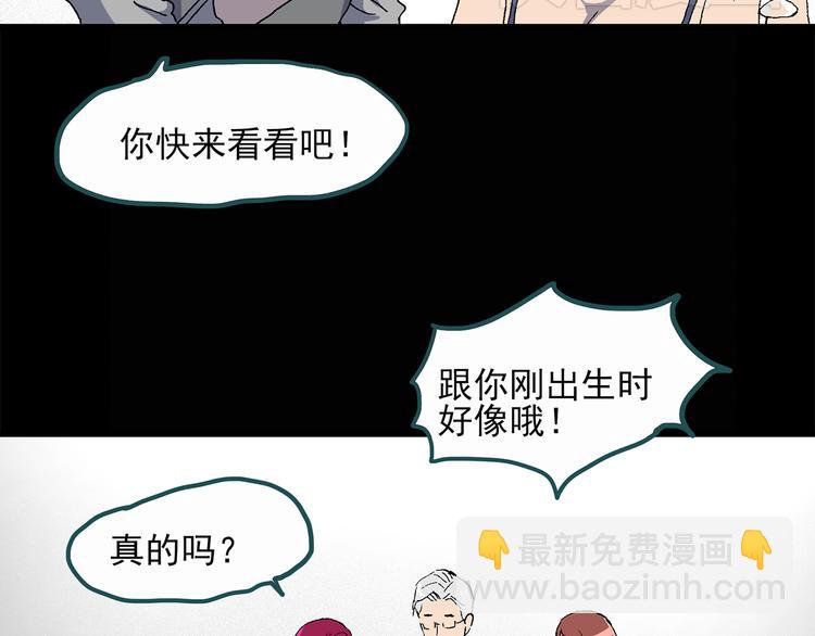 第27话 越长越丑的人（下）66