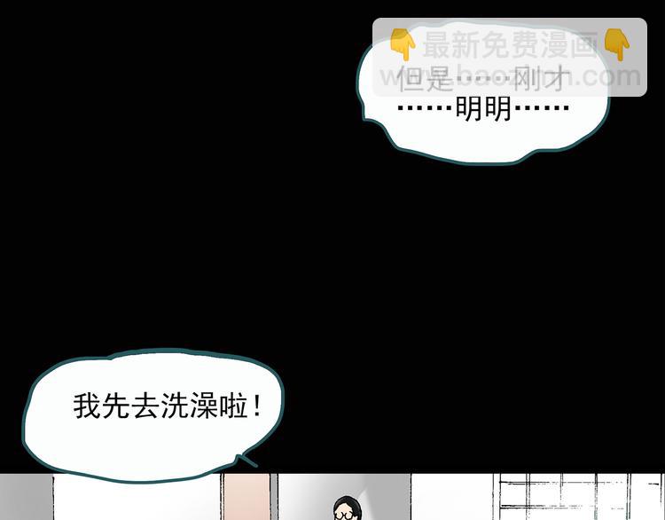 第28话 怪之猫(上)21