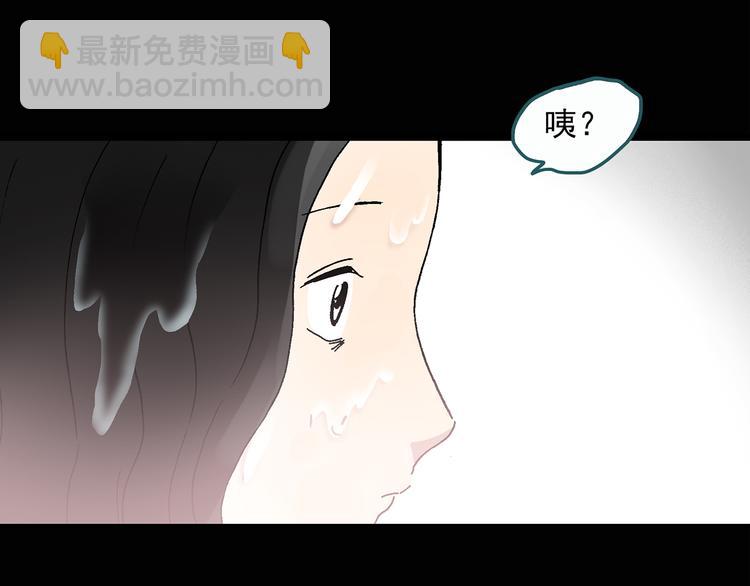 第28话 怪之猫(上)25