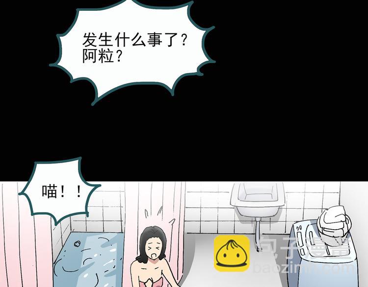第28话 怪之猫(上)31