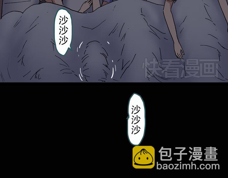 第28话 怪之猫(上)37