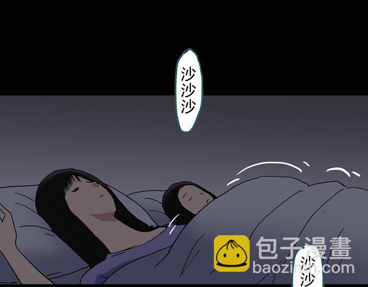 第28话 怪之猫(上)38