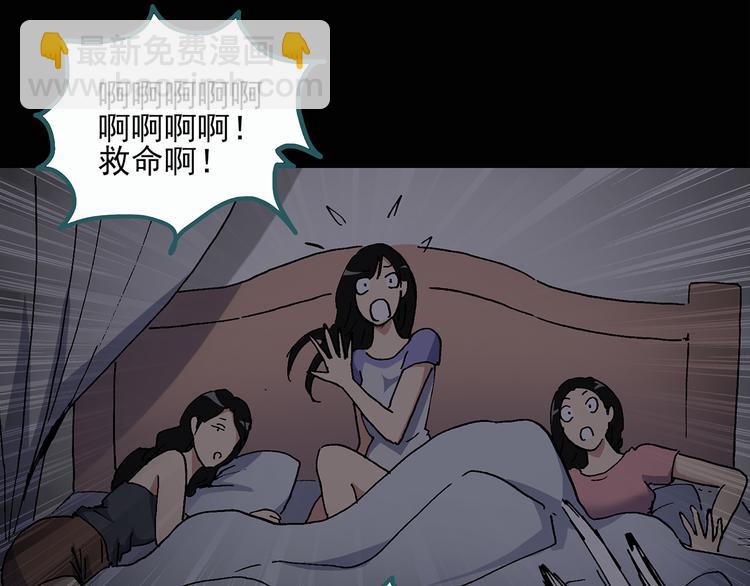 第28话 怪之猫(上)44