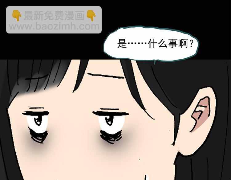 第28话 怪之猫(上)64