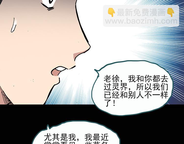 第28话 怪之猫(上)66