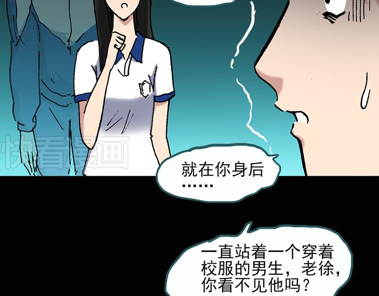 第28话 怪之猫(上)68