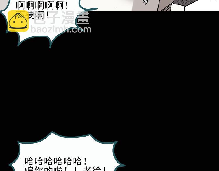 第28话 怪之猫(上)70