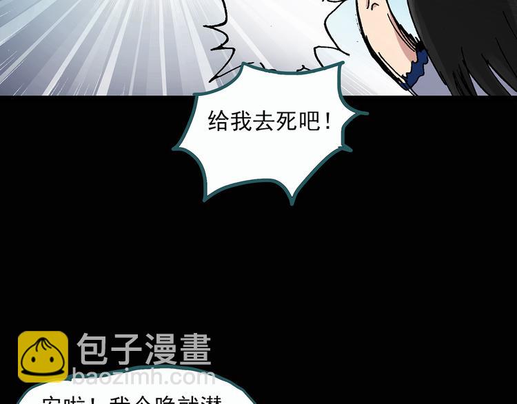 第28话 怪之猫(上)73