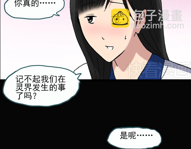 第28话 怪之猫(上)76