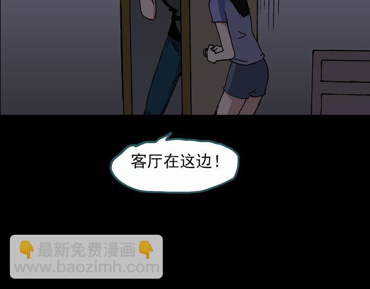 第28话 怪之猫(上)81