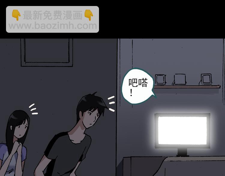 第28话 怪之猫(上)85