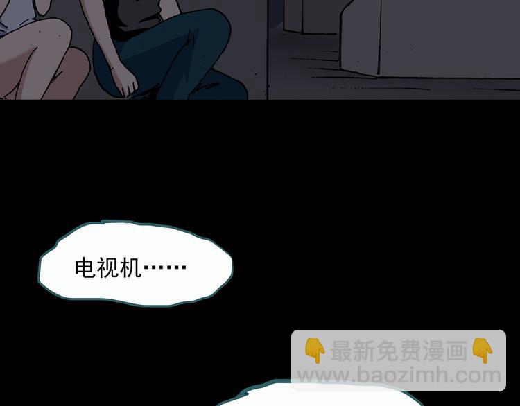 第28话 怪之猫(上)86