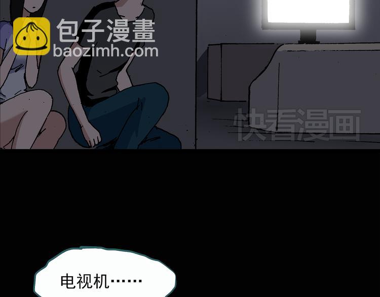 第29话 怪之猫(中)10