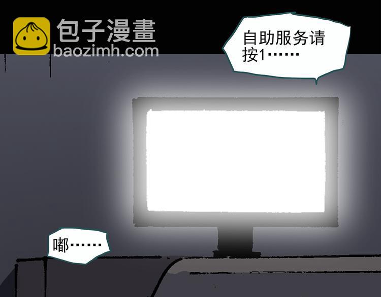 第29话 怪之猫(中)14