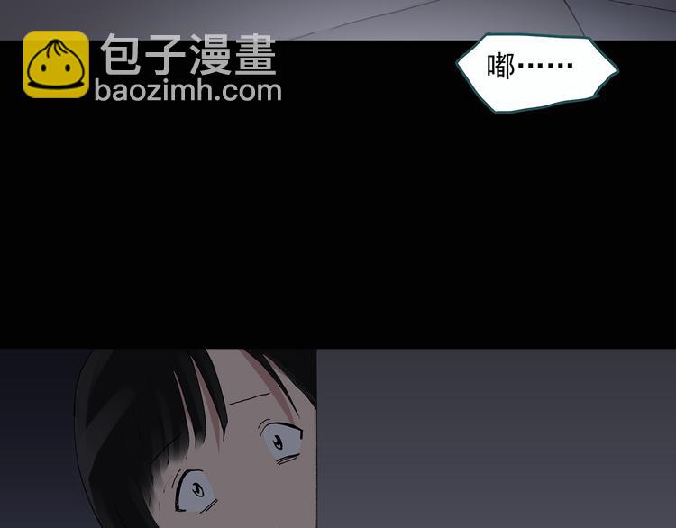 第29话 怪之猫(中)17
