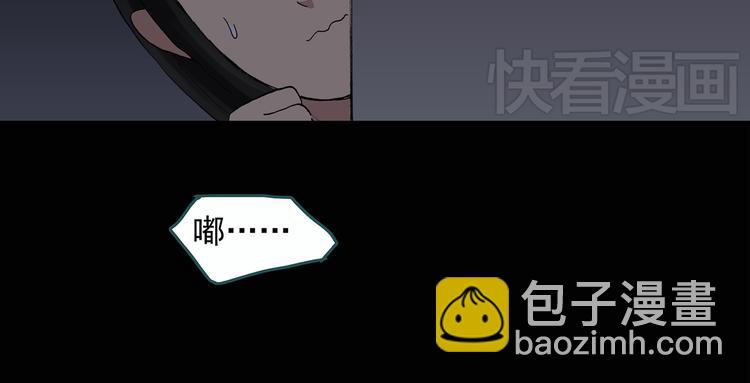 第29话 怪之猫(中)18