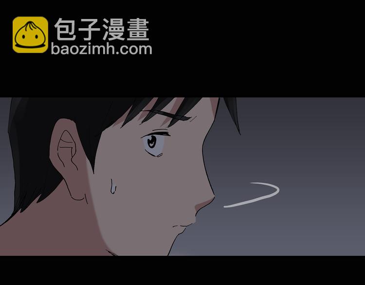 第29话 怪之猫(中)19