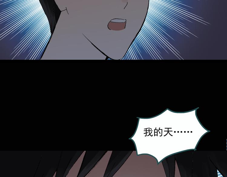 第29话 怪之猫(中)21