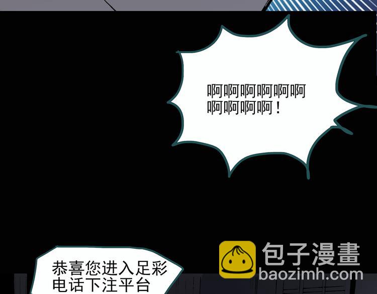 第29话 怪之猫(中)23