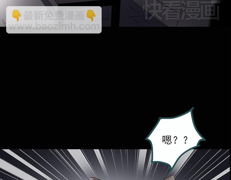 第29话 怪之猫(中)25