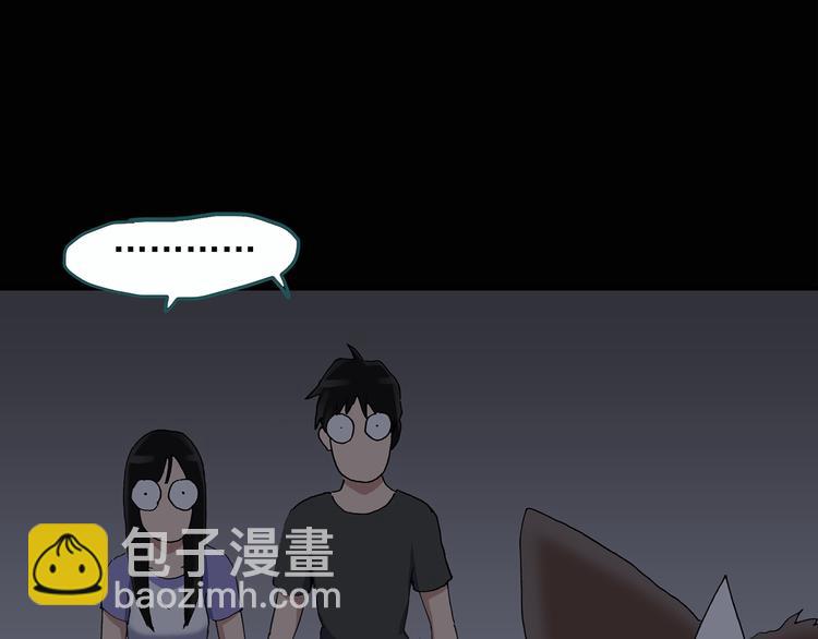 第29话 怪之猫(中)27