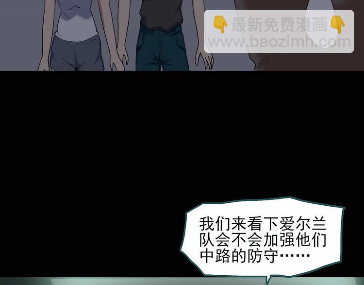第29话 怪之猫(中)28