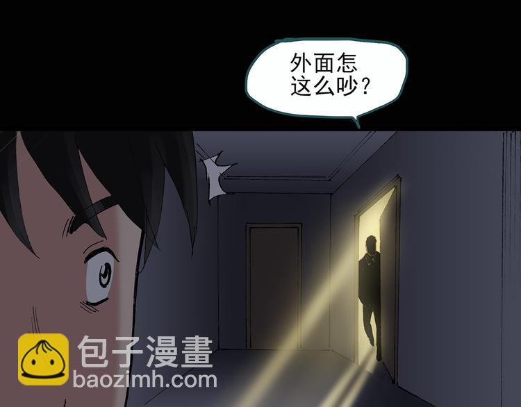 第29话 怪之猫(中)32