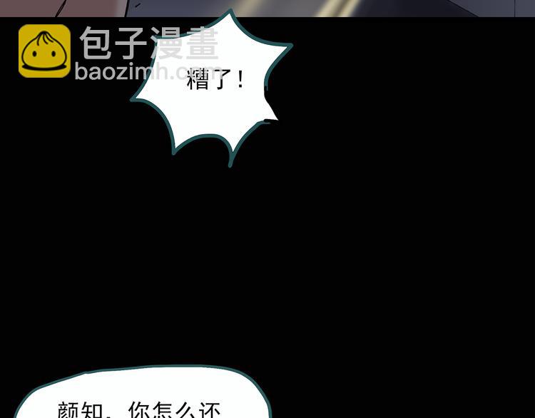 第29话 怪之猫(中)33