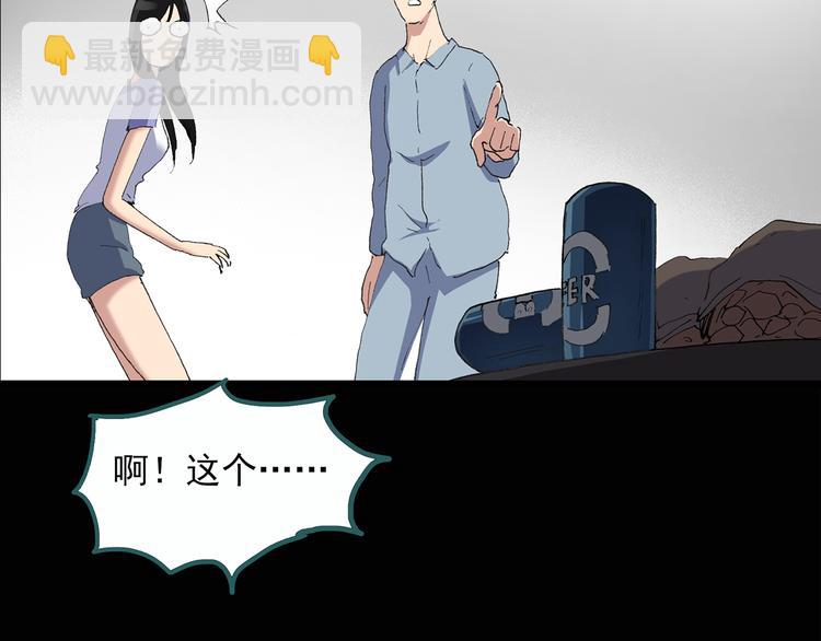 第29话 怪之猫(中)36