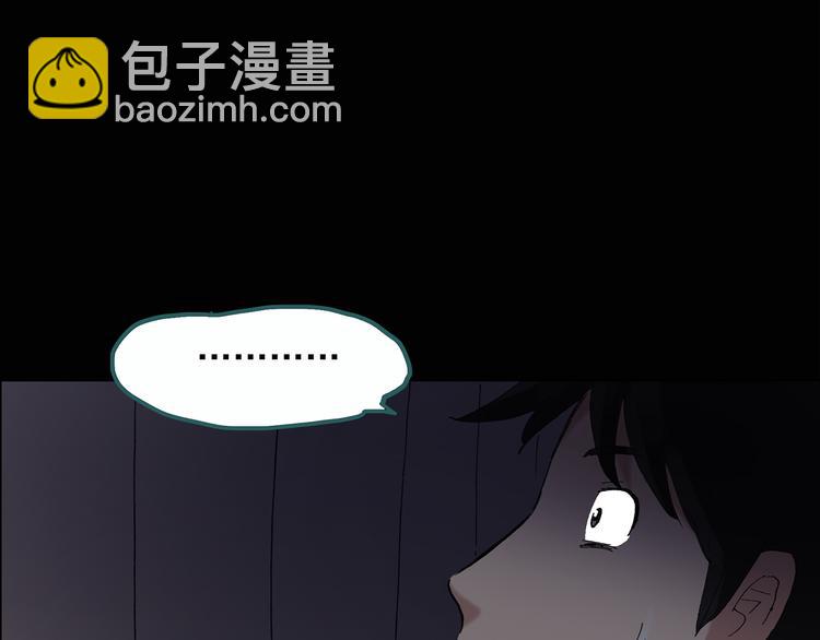 第29话 怪之猫(中)38