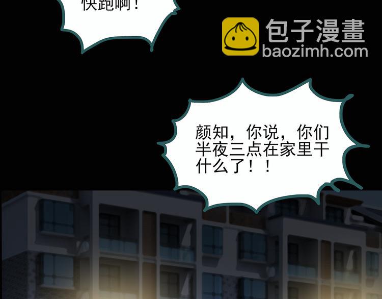 第29话 怪之猫(中)55