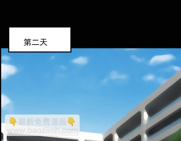 第29话 怪之猫(中)57