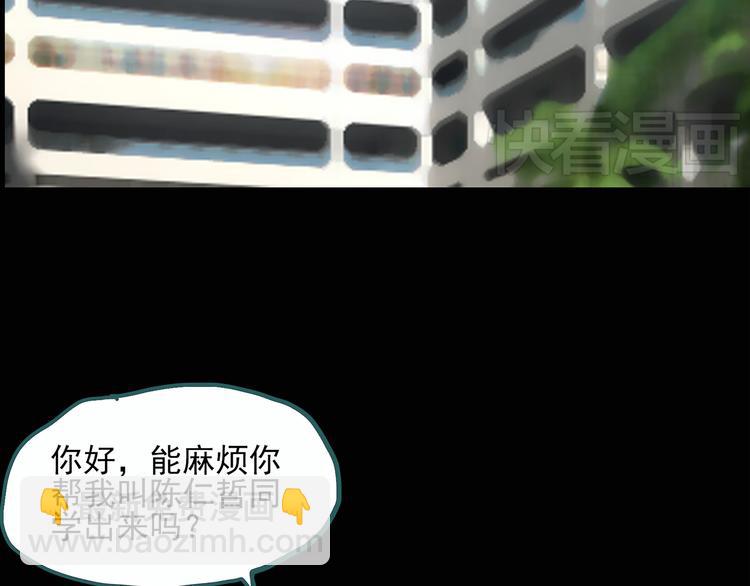 第29话 怪之猫(中)58