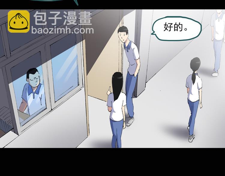第29话 怪之猫(中)59