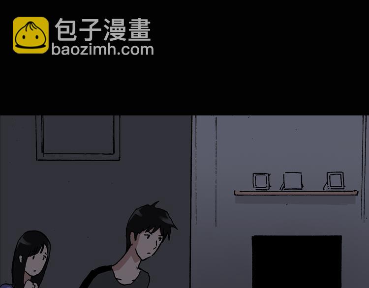 第29话 怪之猫(中)6