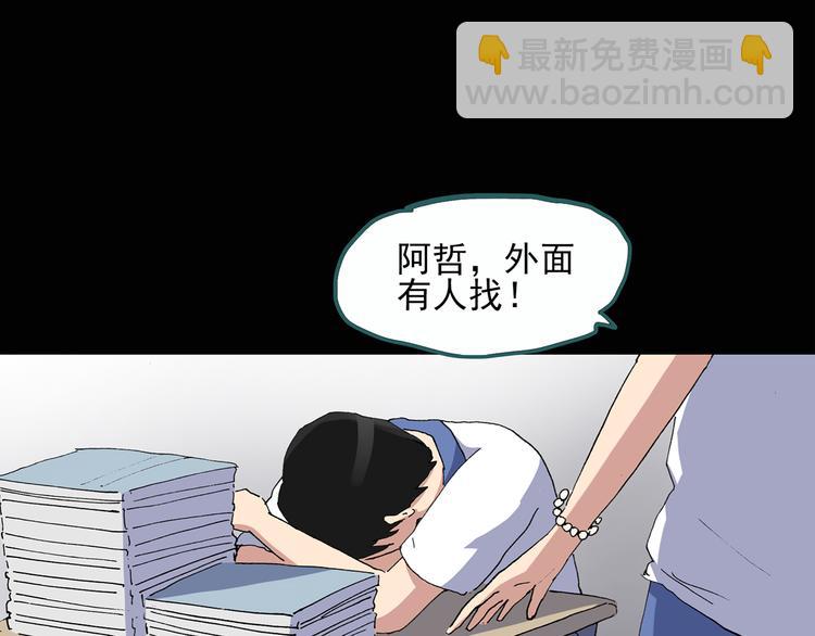 第29话 怪之猫(中)60