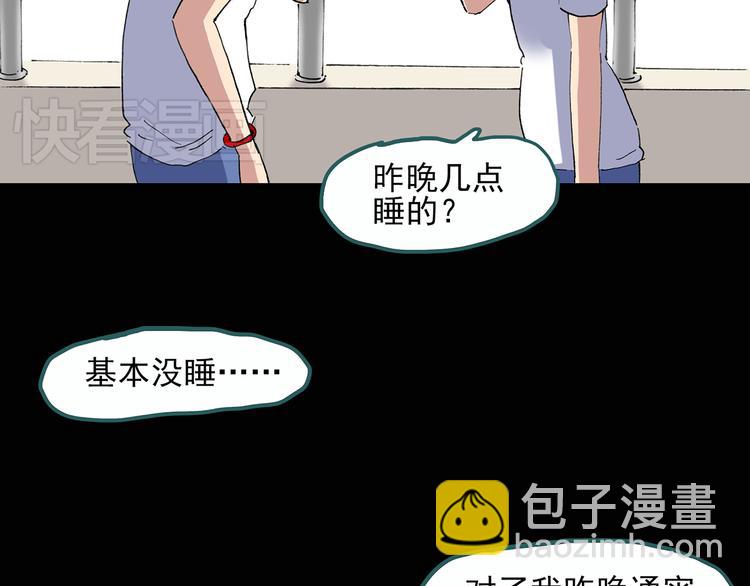 第29话 怪之猫(中)64