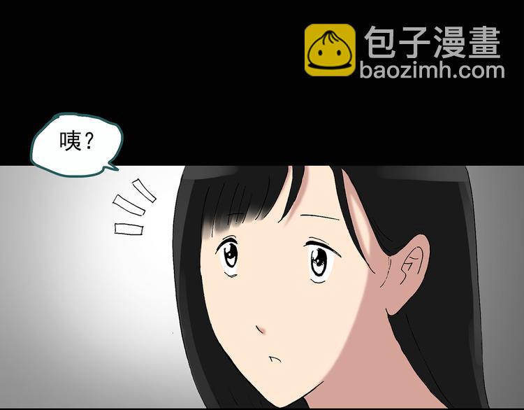 第29话 怪之猫(中)66