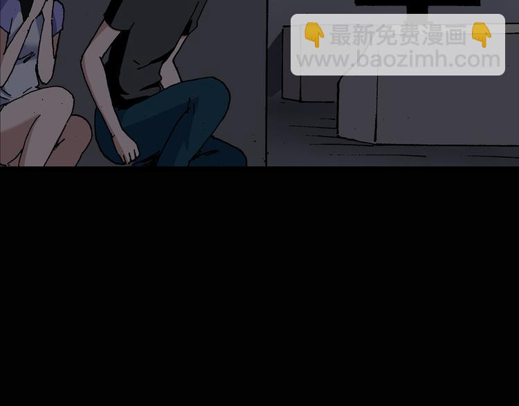 第29话 怪之猫(中)7
