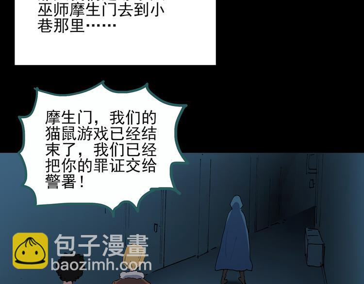 第29话 怪之猫(中)83