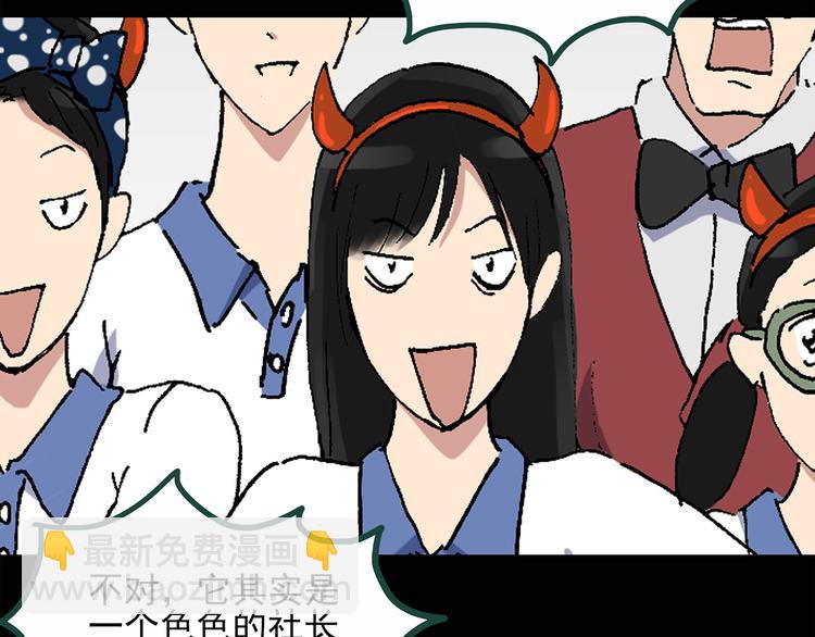 第30话 怪之猫(中2)11